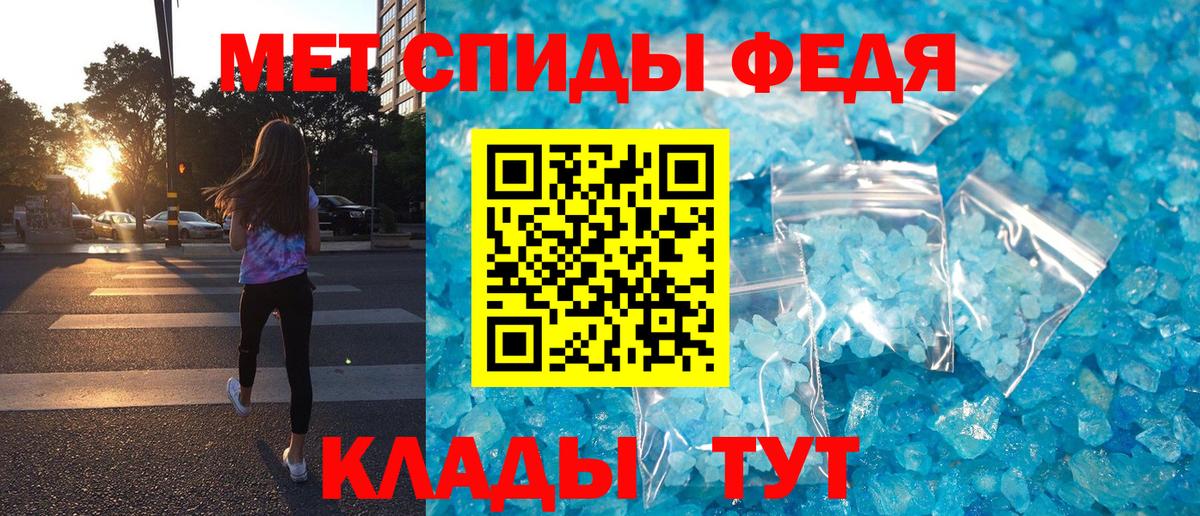 Amphetamine 98%  Вход с VPN  Знаменск 