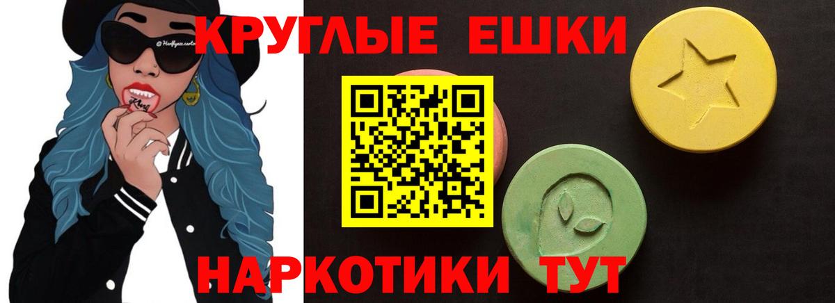 Экстази диски  закладки  Знаменск  Экстази 280мг  Вход с VPN 