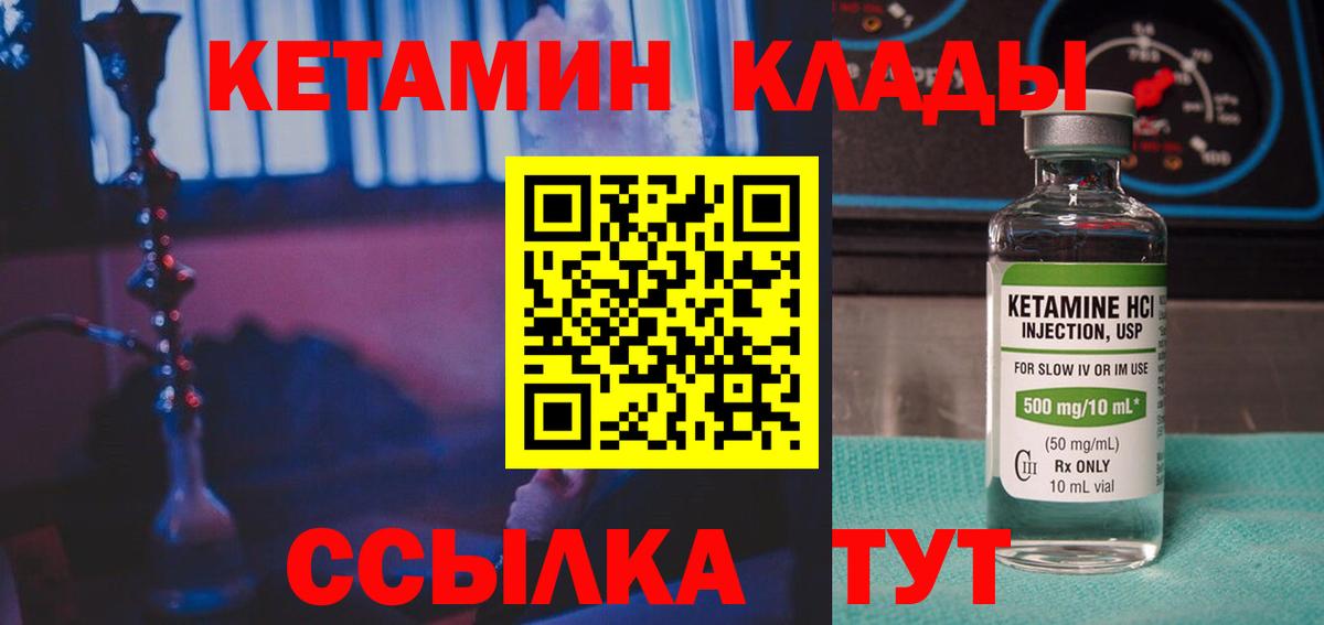 ГАШ  Лсд 25  Продажа наркотиков  Меф   COCAIN  Вход с VPN  Знаменск  Конопля 