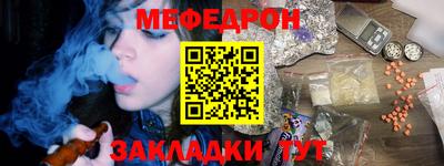 амф Краснодар