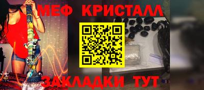 стаф Краснокаменск
