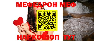 мефедрон VHQ Кунгур
