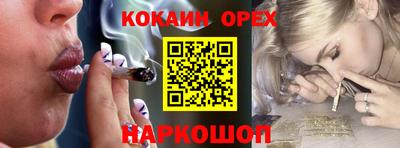 стаф Краснокаменск