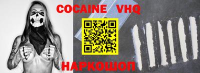 мефедрон VHQ Кунгур