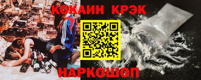 стаф Краснокаменск