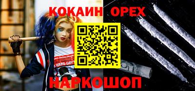 амф Краснодар
