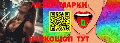 стаф Краснокаменск