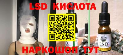 стафф Краснознаменск
