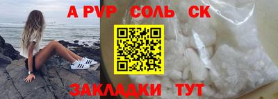 скорость Кумертау