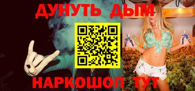 стаф Краснокаменск