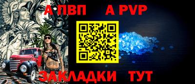 амф Краснодар