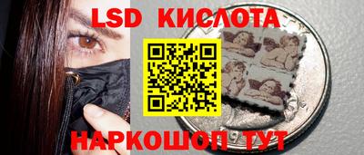 стафф Краснознаменск