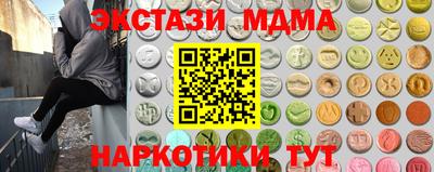 амф Краснодар
