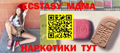 стафф Краснознаменск