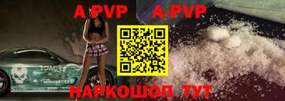 амф Краснодар