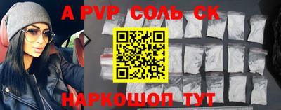 стафф Краснознаменск
