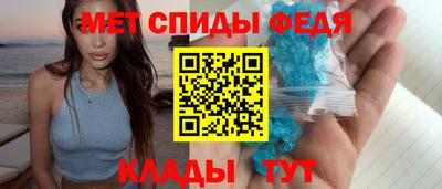 стаф Краснокаменск