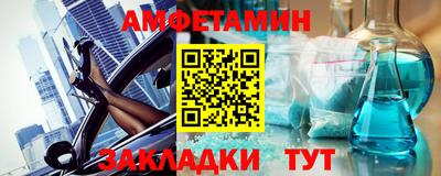 стаф Краснокаменск