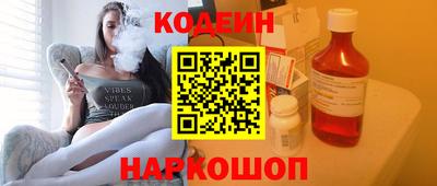 стафф Краснознаменск