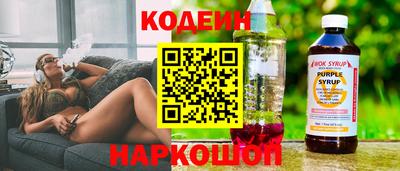 стаф Краснокаменск