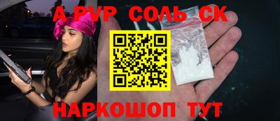 амф Краснодар