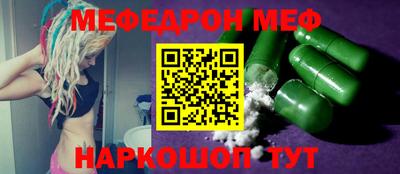 стафф Краснознаменск
