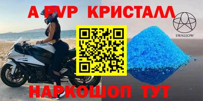 стафф Краснознаменск