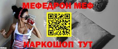 скорость Кумертау