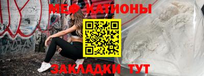 амф Краснодар