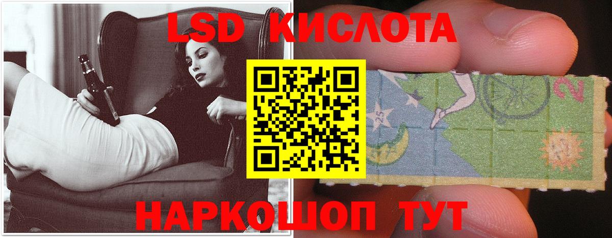 Лсд 25 экстази кислота  Вход с VPN  LSD-25 экстази ecstasy  Знаменск 
