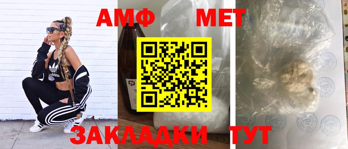  COCAIN Знаменск