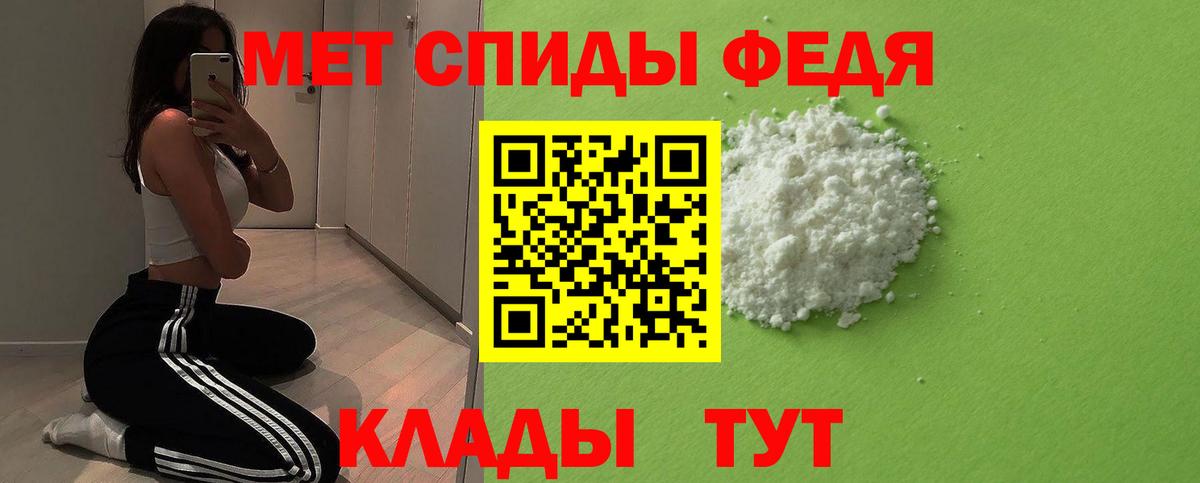 Знаменск  Первитин Methamphetamine  Вход с VPN  Первитин Methamphetamine 