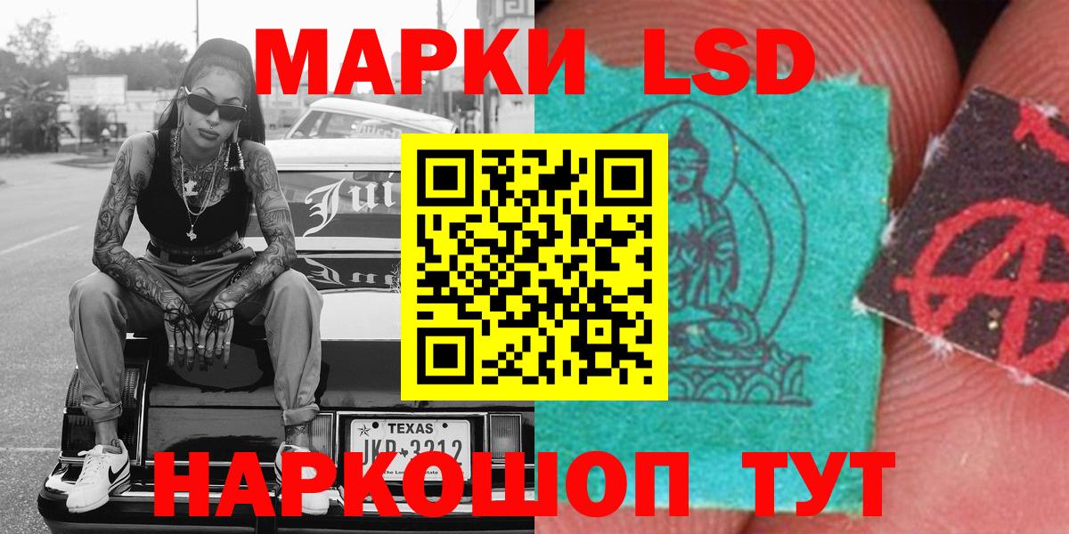 Марки N-bome 1500мкг  Марки NBOMe  Знаменск  Вход с VPN 