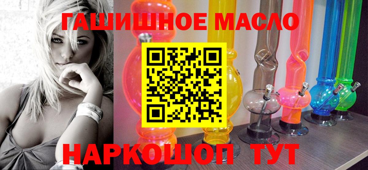 ТГК жижа Знаменск