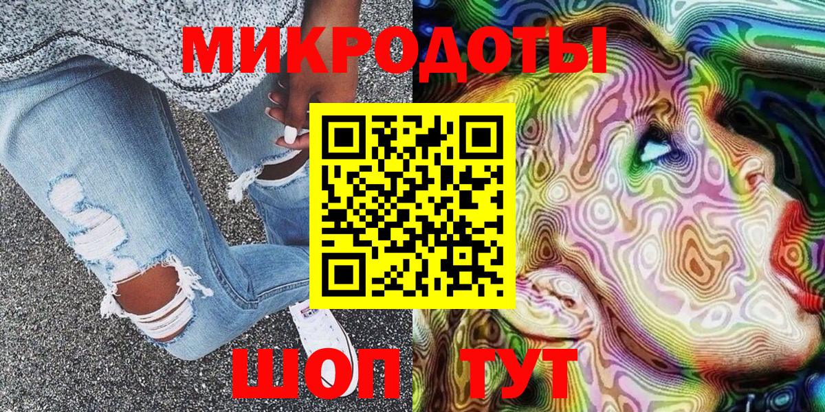 Знаменск  купить  цена  Галлюциногенные грибы прущие грибы  Вход с VPN  Псилоцибиновые грибы GOLDEN TEACHER 