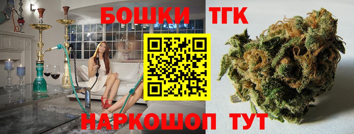 Знаменск  Шишки марихуана план  Вход с VPN  Бошки марихуана тримм  Конопля индика  Марихуана ГИДРОПОН 